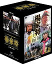 【中古】楊家将 DVD‐BOX