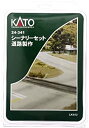 【未使用】【中古】KATO シーナリーセット 道路製作 LK952 24-341 ジオラマ用品