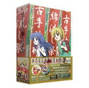【中古-非常に良い】「ひぐらしのなく頃に解」 DVD 捜査録 - 紡 - file.03 <初回限定生産>