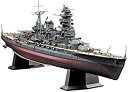 【未使用】【中古】ハセガワ 1/350 日本海軍 戦艦 長門 昭和十六年 開戦時 プラモデル Z24