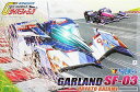 【未使用】【中古】青島文化教材社 1/24 サイバーフォーミュラ No.15 スゴウガーランド SF-03 風見ハヤト