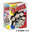 【中古】ハイスクール!奇面組 COMPLETE DVD-BOX 1