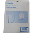 【中古-非常に良い】MITSUBISHI 空気清浄機フィルター MAPR-849HFT