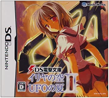 【中古】イリヤの空、UFOの夏II(特典無し)