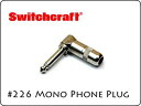 【中古】SWITCHCRAFT L PLUG #226 L型 プラグ
