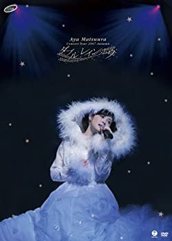 【中古】松浦亜弥コンサートツアー 2007秋~ダブル レインボウ~ [DVD]