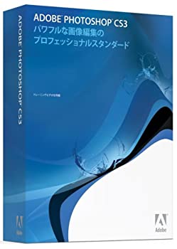 【中古】【輸入・日本仕様】Photoshop CS3 日本語版 Windows版 (旧製品)【メーカー名】アドビ【メーカー型番】【ブランド名】アドビ【商品説明】Photoshop CS3 日本語版 Windows版 (旧製品)こちらは国内使用されていた商品を海外販売用で買取りした物です。 付属品については商品タイトルに付属品についての記載がない場合がありますので、 ご不明な場合はメッセージにてお問い合わせください。 また、画像はイメージ写真ですので画像の通りではないことがございます。ビデオデッキ、各プレーヤーなど在庫品によってリモコンが付属してない場合がございます。限定版の付属品、ダウンロードコードなど付属なしとお考え下さい。中古品の場合、基本的に説明書・外箱・ドライバーインストール用のCD-ROMはついておりません。当店では初期不良に限り、商品到着から7日間は返品を 受付けております。 お客様都合のご返品はお受けしておりませんのでご了承下さい。ご注文からお届けまでご注文⇒ご注文は24時間受け付けております。お届けまで3営業日〜10営業日前後とお考え下さい。 海外倉庫からの発送の場合は3週間ほどお時間を頂戴致します。※併売品の為、在庫切れの場合はご連絡させて頂きます。※離島、北海道、九州、沖縄は遅れる場合がございます。予めご了承下さい。※ご注文後、当店より確認のメールをする場合がございます。ご返信が無い場合キャンセルとなりますので予めご了承くださいませ。