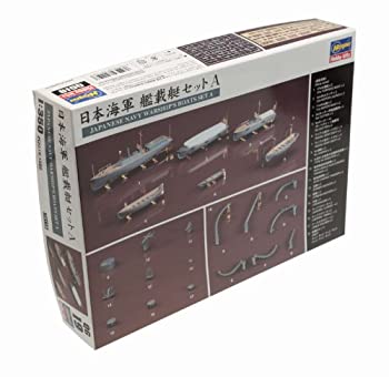 【中古-非常に良い】ハセガワ 1/350 日本海軍 艦載艇セット A プラモデル用パーツ QG19