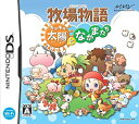 【未使用】【中古】牧場物語 キラキラ太陽となかまたち