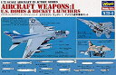 【中古-非常に良い】ハセガワ 1/72 アメリカ空軍 エアークラフト ウェポンI プラモデル X72-1