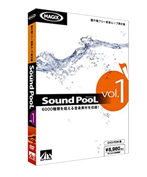 【未使用】Sound PooL vol.1