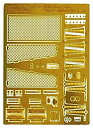 【中古-非常に良い】ファインモールド 1/35 ミリタリーアクセサリー 九七式中戦車系列エッチングパーツセット プラモデル用パーツ MG64