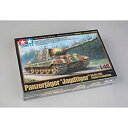 【中古-非常に良い】タミヤ 1/48 ミリタリーミニチュアシリーズ No.69 ドイツ陸軍 重駆逐戦車 ヤークトタイガー 初期生産型 プラモデル 32569