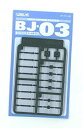 【未使用】【中古】WAVE オプションシステム シリーズ BJ-03 ボールジョイント 3mm