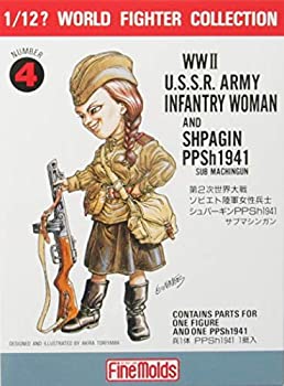 【未使用】【中古】ファインモールド(FineMolds) 1/12 ワールドファイターコレクション W.W.2ソビエト陸軍女性兵士・ターニャ プラモデル FT4
