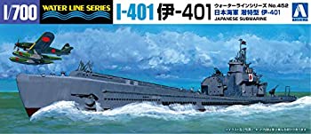 【未使用】【中古】青島文化教材社 1/700 ウォーターラインシリーズ 日本海軍 特型潜水艦 伊-401 プラモデル 452