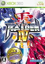 【未使用】【中古】雷電IV - Xbox360