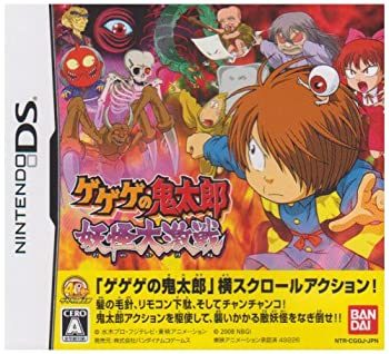 【未使用】【中古】ゲゲゲの鬼太郎 妖怪大激戦(特典無し)