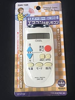 【中古】エアコン汎用リモコン14メーカー他に対応OAR-10R 【中古】エアコン汎用リモコン14メーカー他に対応OAR-10R