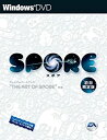 【未使用】SPORE 初回限定版 プレミアムアートブック付き