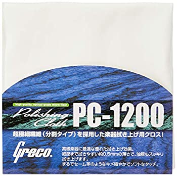 【中古】Greco グレコ/楽器用高性能クロス 超極細繊維 [ PC-1200 (白 ホワイト)]