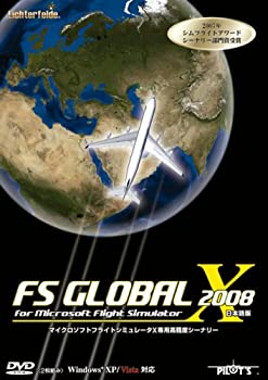 【中古】【輸入・日本仕様】FS GLOBAL 2008 日本語版【メーカー名】テクノブレイン【メーカー型番】【ブランド名】テクノブレイン【商品説明】FS GLOBAL 2008 日本語版こちらは国内使用されていた商品を海外販売用で買取りした物です。 付属品については商品タイトルに付属品についての記載がない場合がありますので、 ご不明な場合はメッセージにてお問い合わせください。 また、画像はイメージ写真ですので画像の通りではないことがございます。ビデオデッキ、各プレーヤーなど在庫品によってリモコンが付属してない場合がございます。限定版の付属品、ダウンロードコードなど付属なしとお考え下さい。中古品の場合、基本的に説明書・外箱・ドライバーインストール用のCD-ROMはついておりません。当店では初期不良に限り、商品到着から7日間は返品を 受付けております。 お客様都合のご返品はお受けしておりませんのでご了承下さい。ご注文からお届けまでご注文⇒ご注文は24時間受け付けております。お届けまで3営業日〜10営業日前後とお考え下さい。 海外倉庫からの発送の場合は3週間ほどお時間を頂戴致します。※併売品の為、在庫切れの場合はご連絡させて頂きます。※離島、北海道、九州、沖縄は遅れる場合がございます。予めご了承下さい。※ご注文後、当店より確認のメールをする場合がございます。ご返信が無い場合キャンセルとなりますので予めご了承くださいませ。