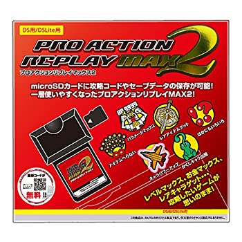 楽天市場】アクションリプレイ dsの通販 楽天市場】アクションリプレイ dsの通販