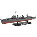 【未使用】【中古】タミヤ 1/350 艦船シリーズ No.20 日本海軍 駆逐艦 雪風 プラモデル 78020