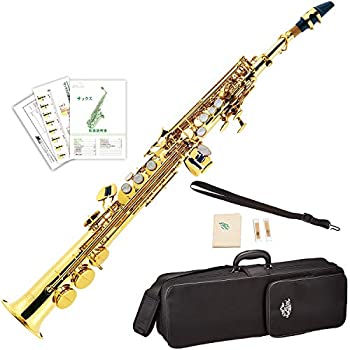 楽天市場】ソプラノサックス 中古(木管楽器|管楽器・吹奏楽器 楽天市場】ソプラノサックス 中古(木管楽器|管楽器・吹奏楽器