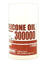 【中古-非常に良い】京商 シリコンオイル #300000 (40cc) ラジコン用パーツ SIL300000