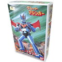 【中古】リトルグレート マジンガー