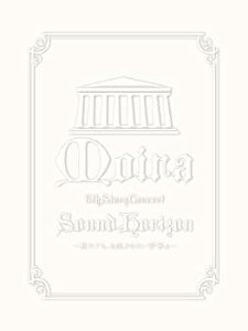 【中古】Sound Horizon 6th Story Concert「Moira」?其れでも、お征きなさい仔等よ?LIVE DVD　初回限定盤