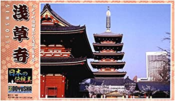 【中古】1/400 Joy Joy コレクション伝統美 浅草五重塔