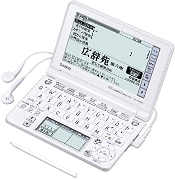 【未使用】CASIO Ex-word 電子辞書 XD-SF4800WE ホワイト 音声対応 100コンテンツ 高校生学習モデル 5...