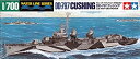 【中古-非常に良い】タミヤ 1/700 ウォーターラインシリーズ NO.907 アメリカ海軍 フレッチャー級駆逐艦 DD-797 クッシング プラモデル 319...