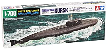 【未使用】【中古】タミヤ 1/700 ウォーターラインシリーズ No.906 ロシア海軍 原子力潜水艦 クルスク (オスカーII) プラモデル 31906