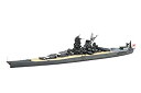 【未使用】【中古】フジミ模型 1/700 特シリーズ No.1 超弩級戦艦 大和 就役時 プラモデル 特1