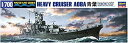【未使用】【中古】ハセガワ 1/700 ウォーターラインシリーズ 日本海軍 重巡洋艦 青葉 プラモデル 347