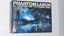 【未使用】【中古】1/60 ファントム