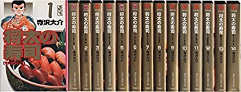 ̤ѡۡš۾μ ߥå 14(ʸ) [ޡåȥץ쥤 ߥåå]