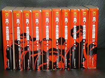 ̤ѡۡš̾!¿ 10(ʸ)(̡̼ʸ) [ޡåȥץ쥤 ߥåå]