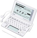 【未使用】CASIO Ex-word 電子辞書 XD-SF4850WE ホワイト 音声対応 120コンテンツ 高校生学習モデル 英語音声教材充実 5.3型タッチパネル クイックパレット