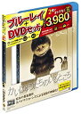 【中古】かいじゅうたちのいるところ Blu-ray&DVDセット(初回限定生産)