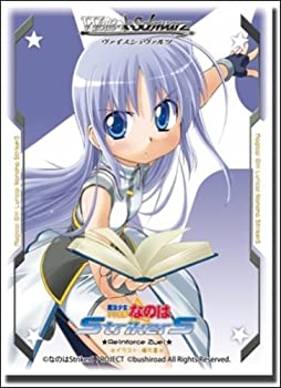 【中古】【輸入・日本仕様】ブシロード スリーブコレクション Vol.24 魔法少女リリカルなのはStrikerS 『リインフォースII』