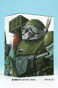 【中古-非常に良い】装甲騎兵ボトムズ DVD-BOXIII