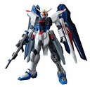 【中古-非常に良い】MG 1/100 ZGMF-X10A フリーダムガンダム (限定クリアパーツ付き) (機動戦士ガンダムSEED)