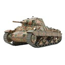 【中古-非常に良い】タミヤ スケール限定シリーズ 1/35 イタリア 重戦車 P40 89792