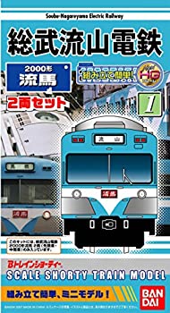 【中古-非常に良い】Bトレインショーティー 総武流山鉄道2000系流馬2両セット プラモデル