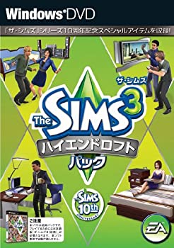 【中古】【輸入・日本仕様】ザ・シムズ3 ハイエンドロフトパック【メーカー名】エレクトロニック・アーツ【メーカー型番】【ブランド名】エレクトロニック・アーツ【商品説明】ザ・シムズ3 ハイエンドロフトパックこちらは国内使用されていた商品を海外販売用で買取りした物です。 付属品については商品タイトルに付属品についての記載がない場合がありますので、 ご不明な場合はメッセージにてお問い合わせください。 また、画像はイメージ写真ですので画像の通りではないことがございます。ビデオデッキ、各プレーヤーなど在庫品によってリモコンが付属してない場合がございます。限定版の付属品、ダウンロードコードなど付属なしとお考え下さい。中古品の場合、基本的に説明書・外箱・ドライバーインストール用のCD-ROMはついておりません。当店では初期不良に限り、商品到着から7日間は返品を 受付けております。 お客様都合のご返品はお受けしておりませんのでご了承下さい。ご注文からお届けまでご注文⇒ご注文は24時間受け付けております。お届けまで3営業日〜10営業日前後とお考え下さい。 海外倉庫からの発送の場合は3週間ほどお時間を頂戴致します。※併売品の為、在庫切れの場合はご連絡させて頂きます。※離島、北海道、九州、沖縄は遅れる場合がございます。予めご了承下さい。※ご注文後、当店より確認のメールをする場合がございます。ご返信が無い場合キャンセルとなりますので予めご了承くださいませ。