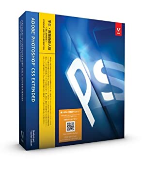 【中古】【輸入・日本仕様】学生・教職員個人版 Adobe Photoshop CS5 Extended Windows版 (32/64bit) (要シリアル番号申請) (旧価格品)【メーカー名】アドビ【メーカー型番】【ブランド名】アドビ【商品説明】学生・教職員個人版 Adobe Photoshop CS5 Extended Windows版 (32/64bit) (要シリアル番号申請) (旧価格品)こちらは国内使用されていた商品を海外販売用で買取りした物です。 付属品については商品タイトルに付属品についての記載がない場合がありますので、 ご不明な場合はメッセージにてお問い合わせください。 また、画像はイメージ写真ですので画像の通りではないことがございます。ビデオデッキ、各プレーヤーなど在庫品によってリモコンが付属してない場合がございます。限定版の付属品、ダウンロードコードなど付属なしとお考え下さい。中古品の場合、基本的に説明書・外箱・ドライバーインストール用のCD-ROMはついておりません。当店では初期不良に限り、商品到着から7日間は返品を 受付けております。 お客様都合のご返品はお受けしておりませんのでご了承下さい。ご注文からお届けまでご注文⇒ご注文は24時間受け付けております。お届けまで3営業日〜10営業日前後とお考え下さい。 海外倉庫からの発送の場合は3週間ほどお時間を頂戴致します。※併売品の為、在庫切れの場合はご連絡させて頂きます。※離島、北海道、九州、沖縄は遅れる場合がございます。予めご了承下さい。※ご注文後、当店より確認のメールをする場合がございます。ご返信が無い場合キャンセルとなりますので予めご了承くださいませ。